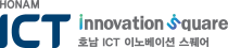 호남ICT 이노베이션스퀘어